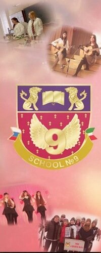 School School № 9 with in-depth study of the English language, Kazan, photo