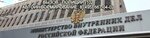 Участковый пункт полиции № 12 (ул. Вилкова, 1/24, Владивосток), отделение полиции во Владивостоке