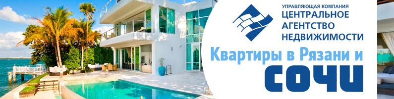 Real estate agency Tsentralnoye agentstvo nedvizhimosti, Ryazan, photo