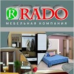 Радо (ул. Владимира Ленина, 266/1), магазин мебели в Бийске