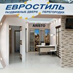 Eurostyle (Balkanskaya Street, 17) ، حجرات