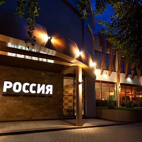 Гостиница Россия в Тирасполе