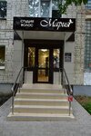 Maria Hair Studio (Stepana Razina Street, 48), pelucas, extensiones capilares
