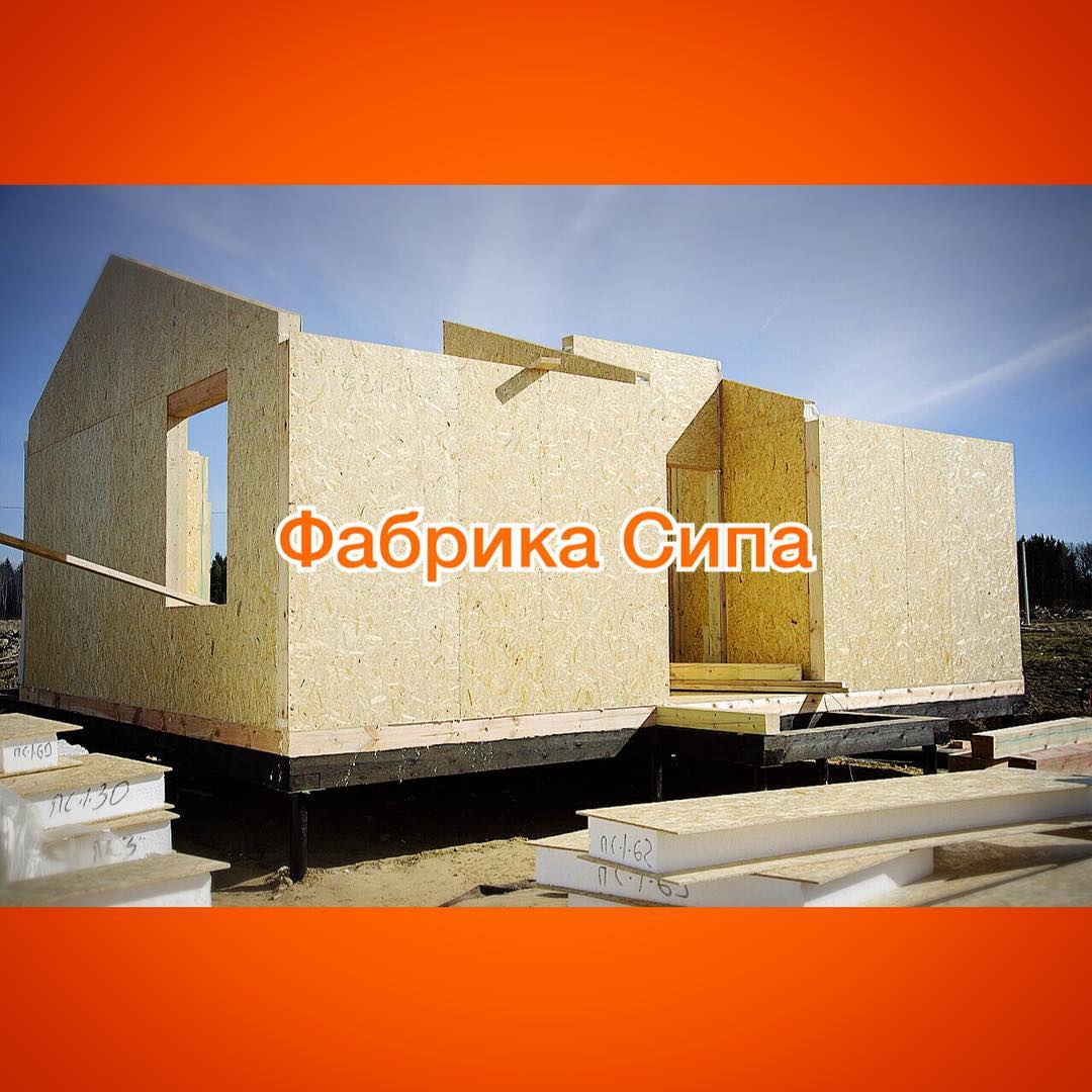 Далопан дома из сип панелей