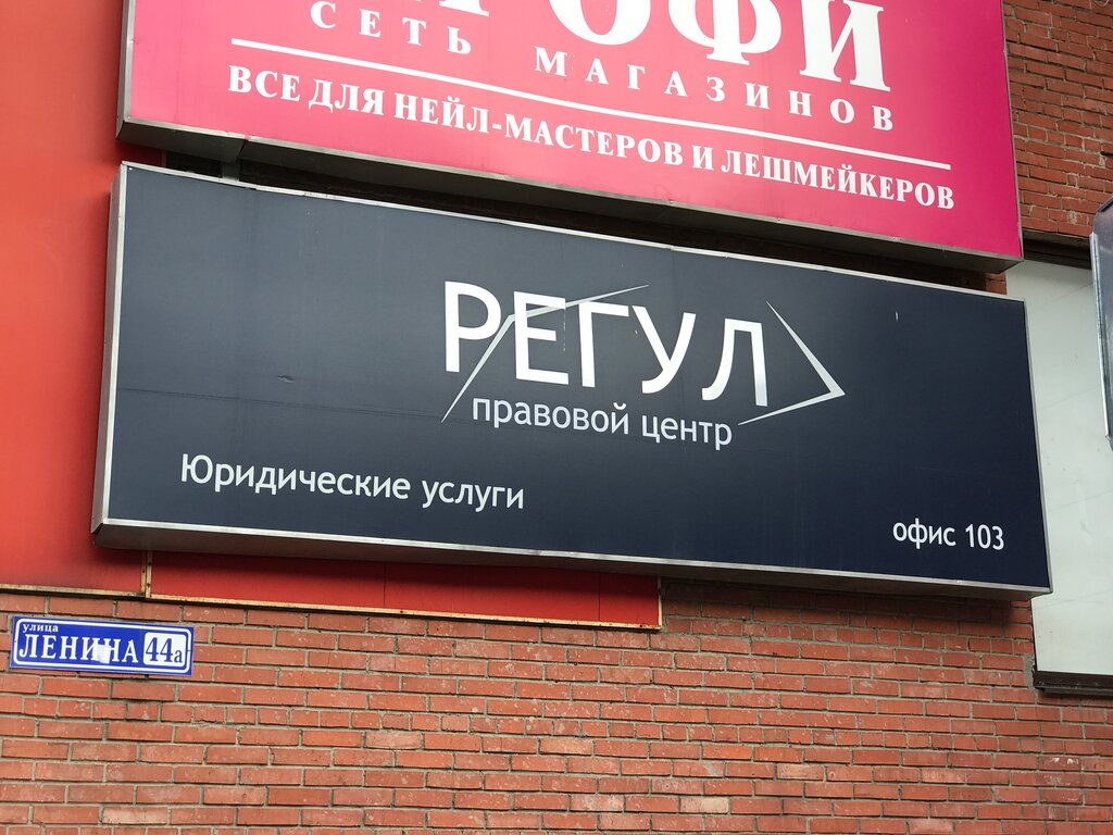 Орехово зуево рено центр