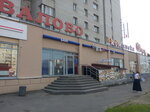 Фото 1 ВТБ Страхование