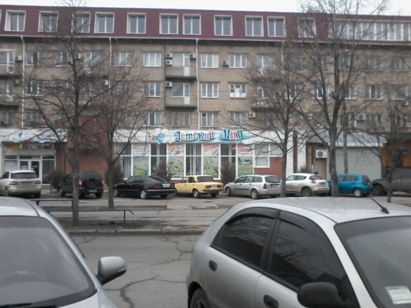 Children's store Magazin Detsky mir, Berdiansk, photo