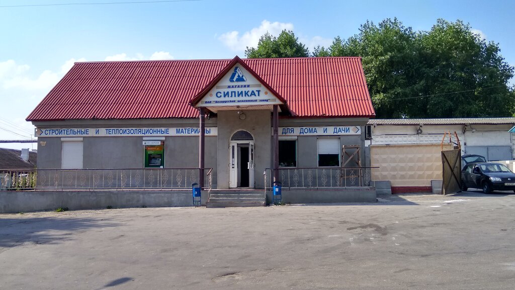 Магазин 18 В Минске