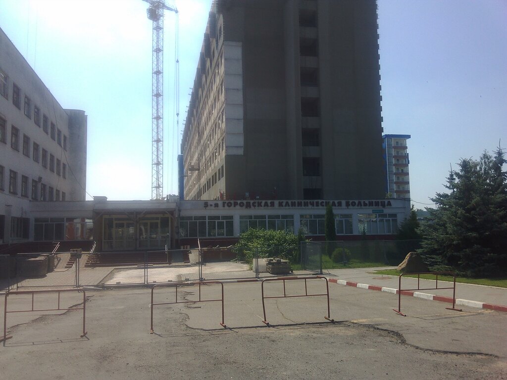 УЗ 5-я Городская клиническая больница, больница для взрослых, Минск, ул ...