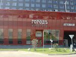 Gorod (Mozhayskoye Highway, 122), sports hall, gym