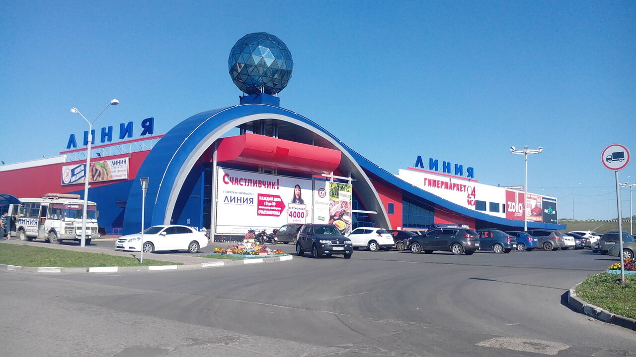 Магазин Линия 2