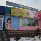 Заинск Круглосуточный Магазин