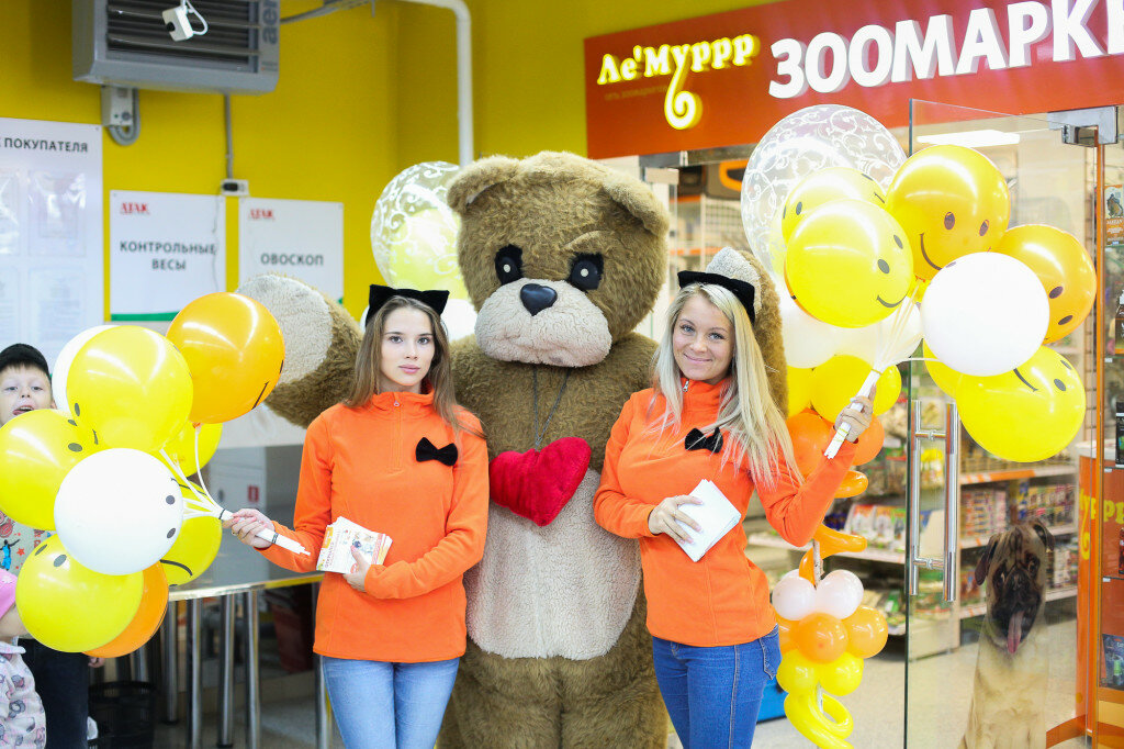 Магазин Лемуррр Липецк