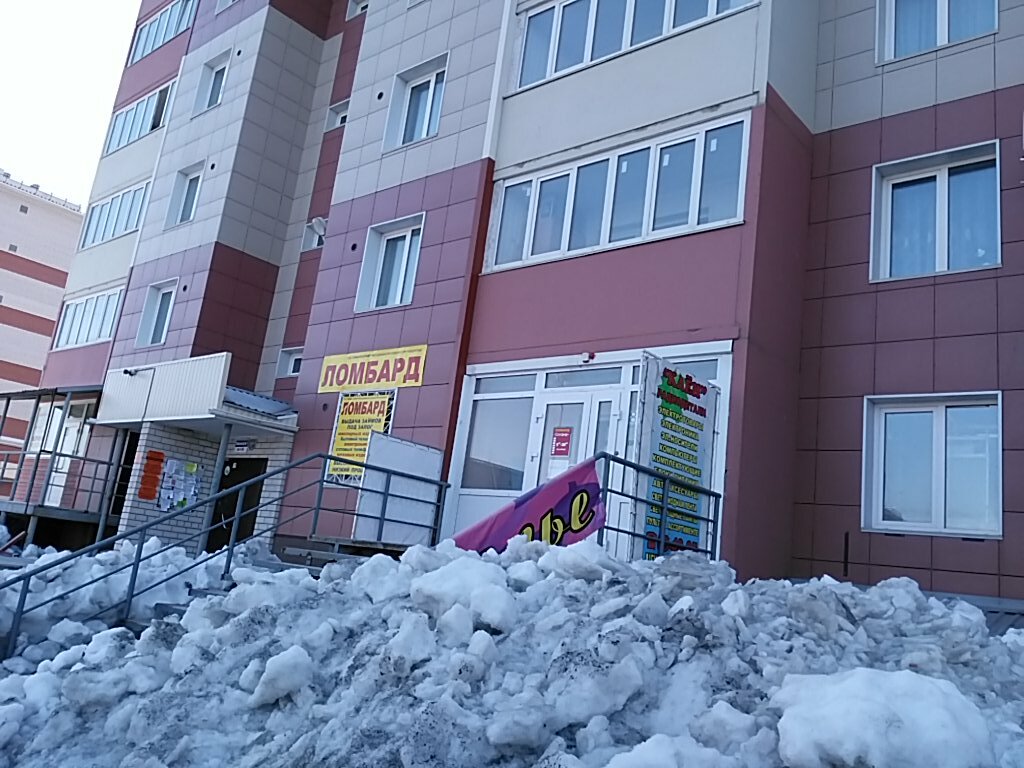 Клен Магазин Барнаул Сайт