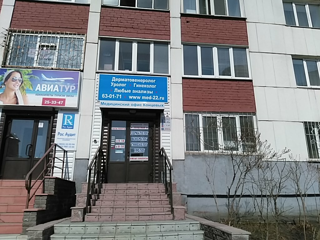 Партизанская 40 барнаул карта