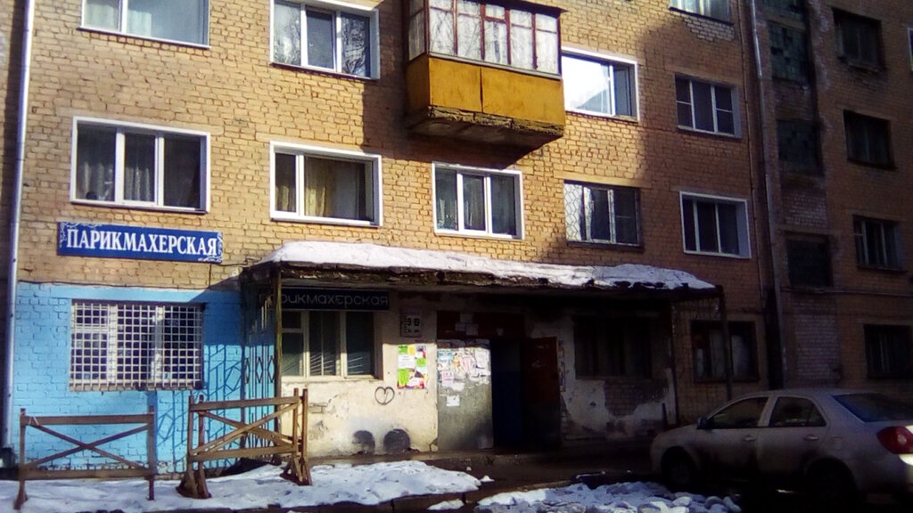 Киров Маклина Магазин
