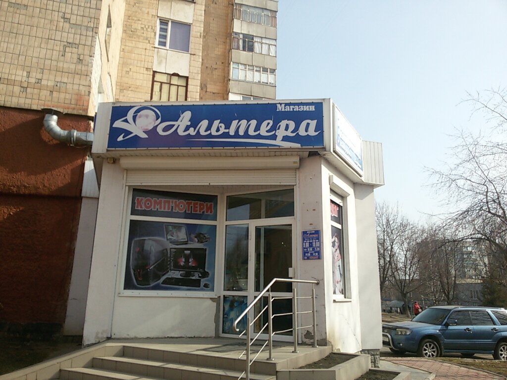Магазины Белой Церкви
