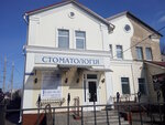 Stomatologichesky kabinet Perlyna (vulytsia Levitana, 8) ، عيادات الأسنان