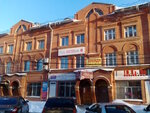 Like (Federatsii Street, 8), hostal