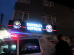 Kahvalti Sofrasi (İstanbul, Maltepe, Zümrütevler Mah., Begonyalık Sok., 13A), dairy products shop