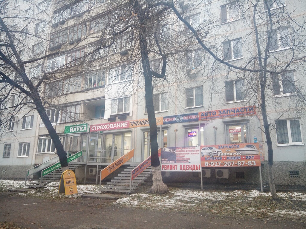 Нововокзальная 27 карта самара