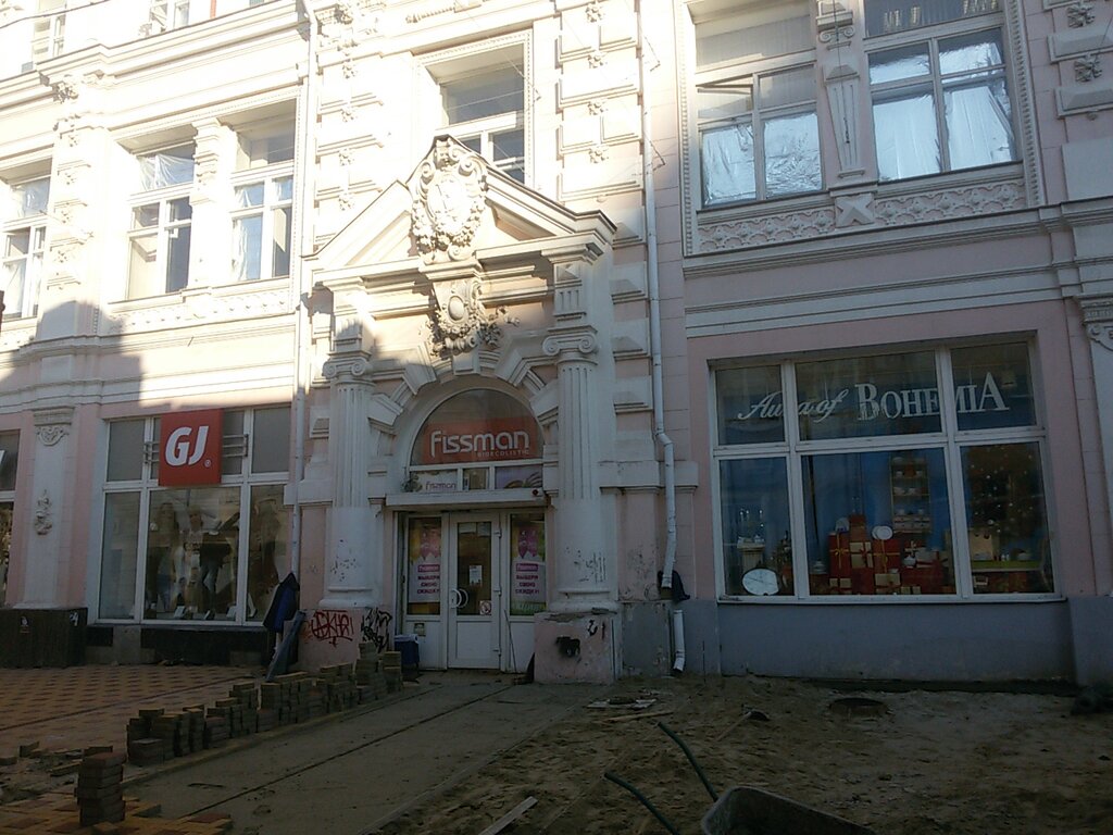 Магазин Джинсов В Ростове