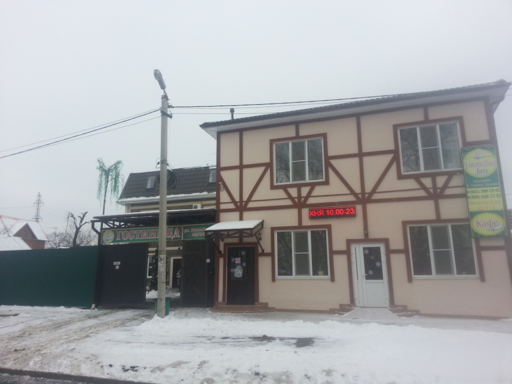 Фото Отель на Зелёной