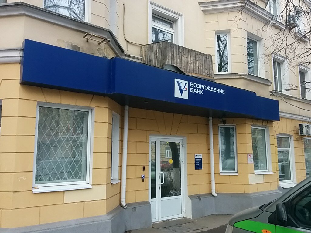 Bank Bank Vozrozhdeniye Nizhegorodsky filial Glavny ofis, Nizhny Novgorod, photo