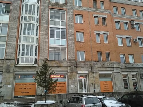 Снаружи
