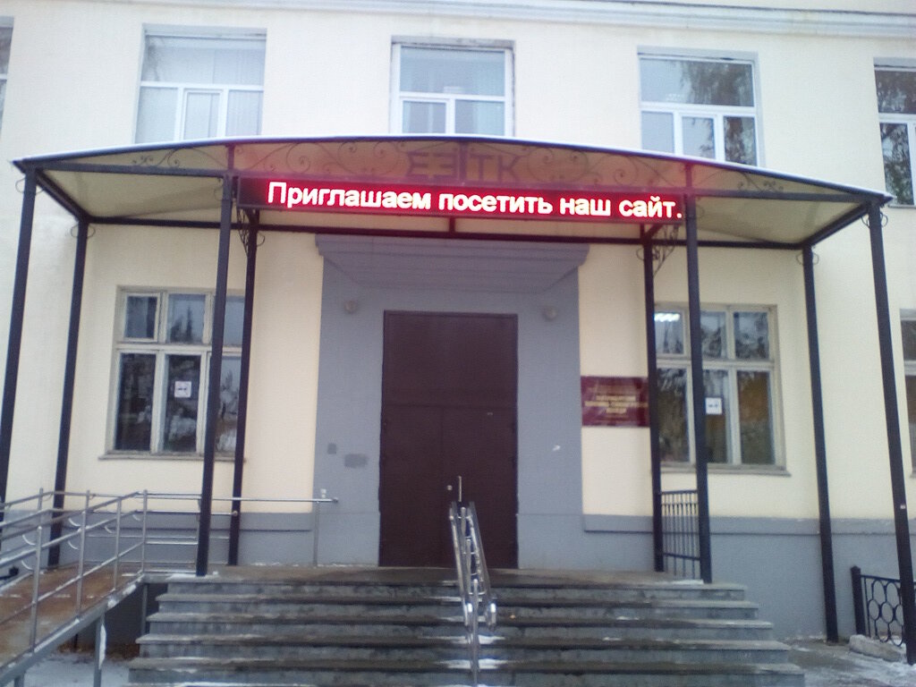 Автомобильный колледж космонавтов