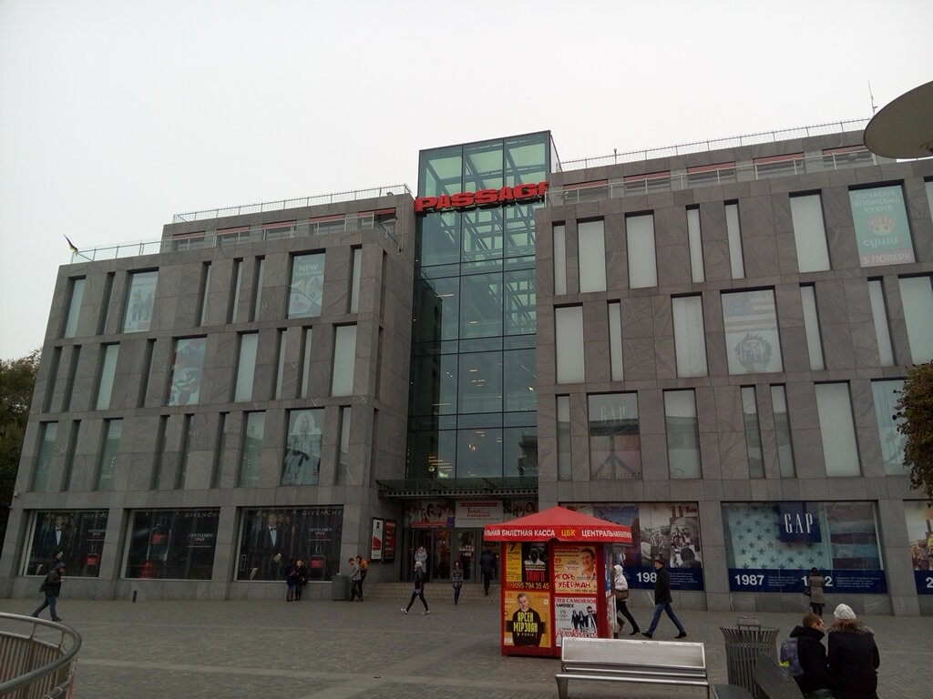 Centro comercial Torgovy kompleks Passazh, , foto