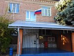 Детский сад Гусельки (pereulok M. Kozlova, 35/152) ، مركز الرعاية النهارية، رياض الأطفال