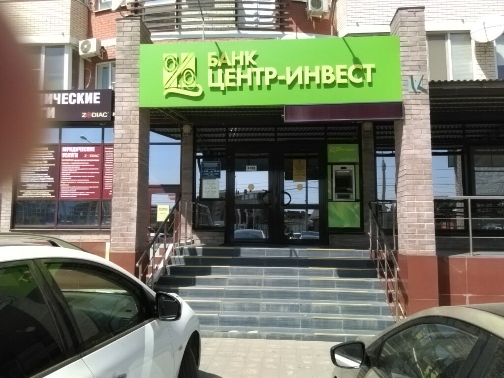 Краснодар офисы осаго
