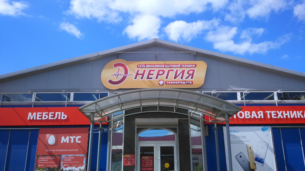 Dns Малая Вишера Интернет Магазин