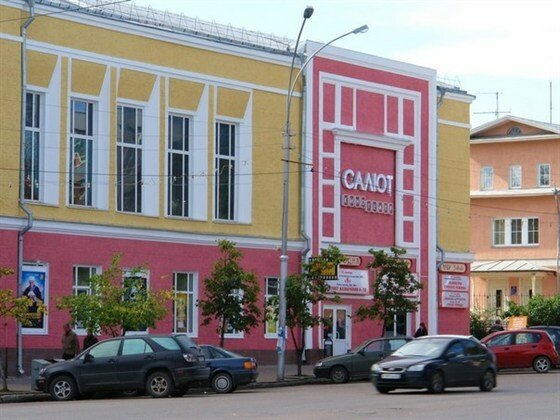 Кинотеатр Салют, Вологда, фото