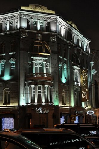 Гостиница Savoy, Москва, фото