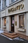 Incanto (Pyatnitskaya Street, 8), lingerie and swimwear shop