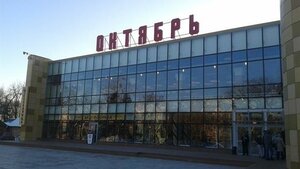 October (Oktyabrskiy Avenue, 198), cinema