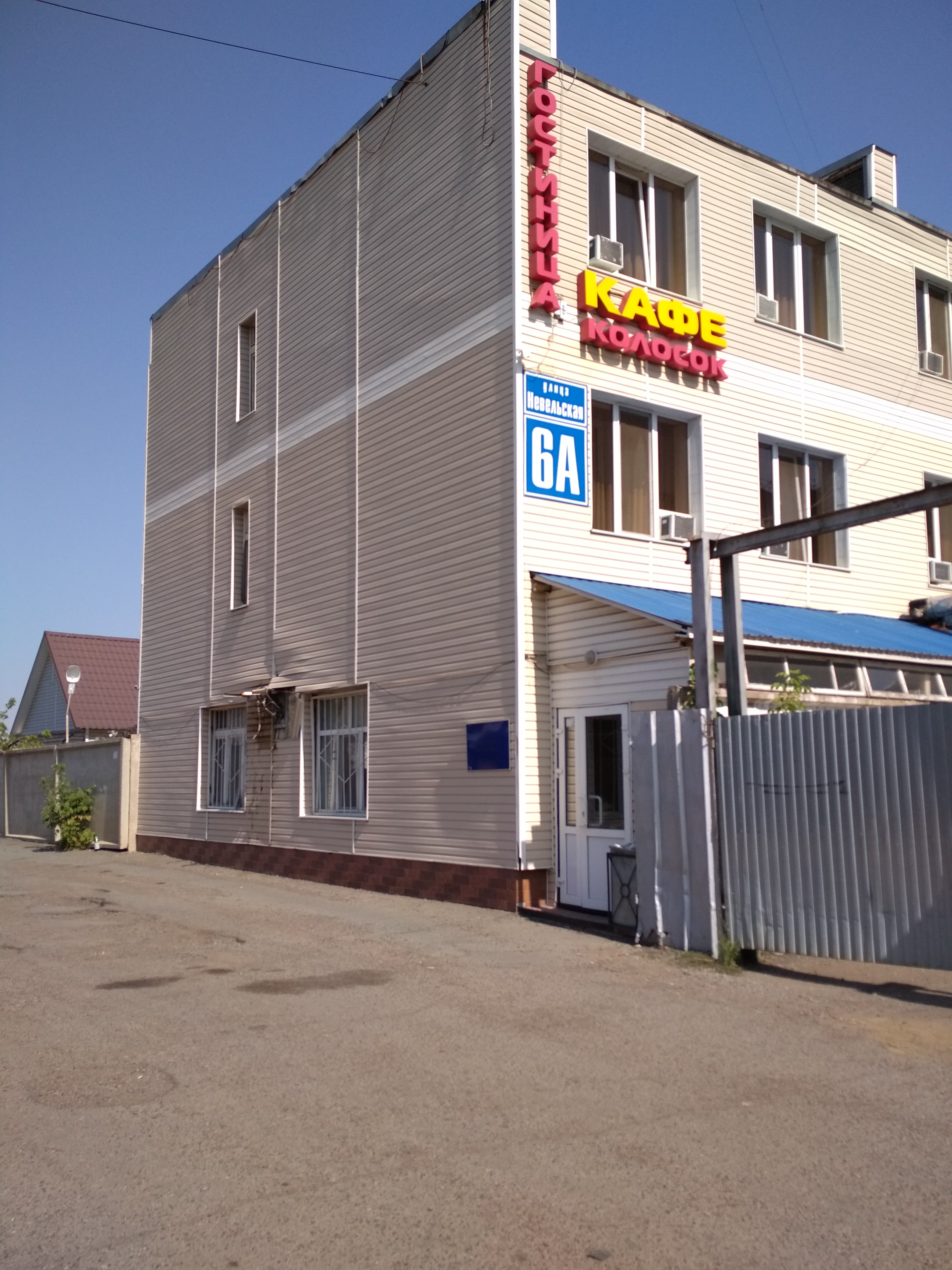 Фото отеля 1