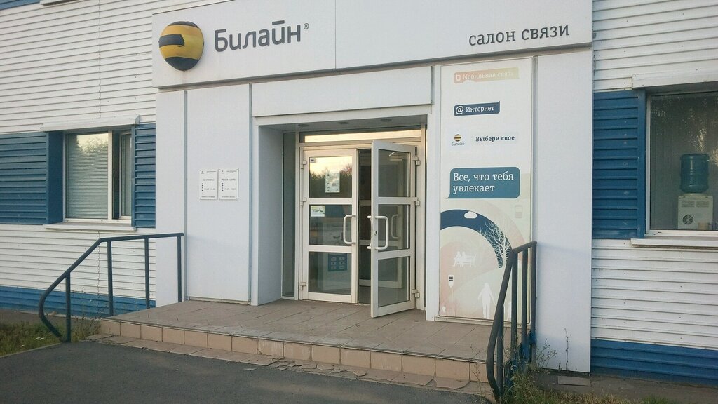 Уфа микрорайон шакша карта