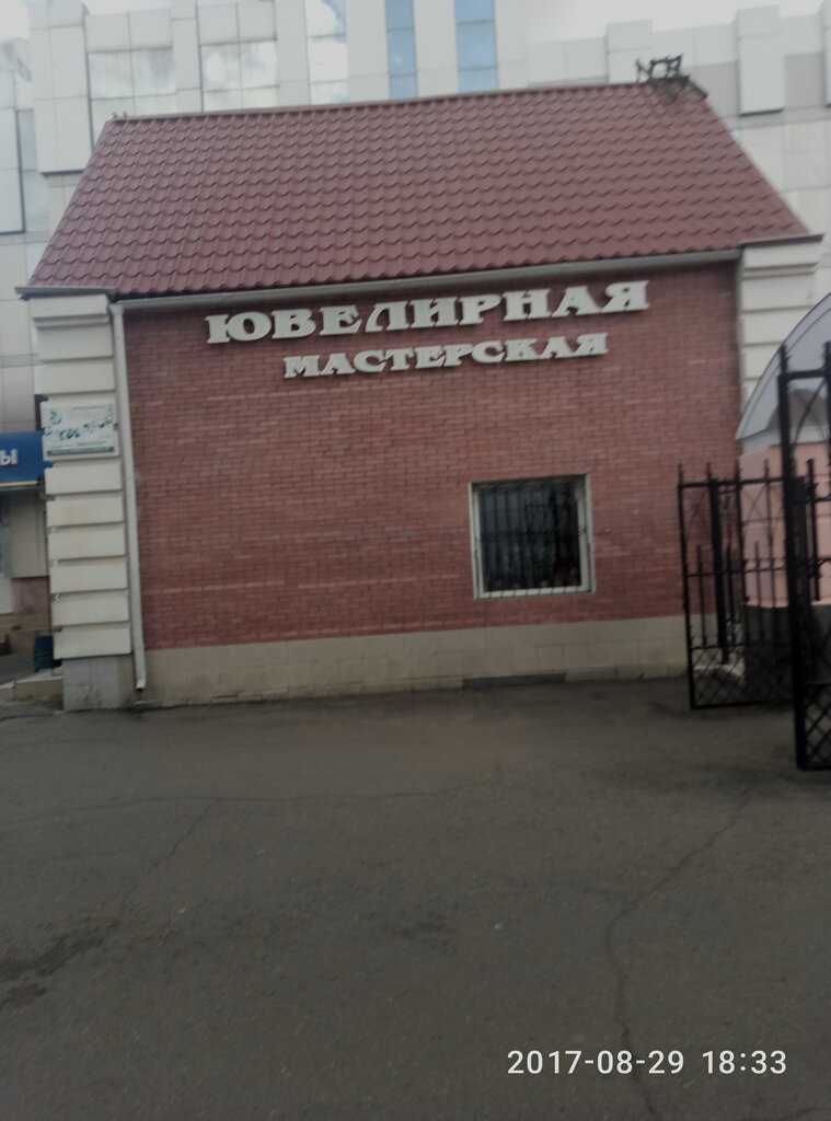 Магазин Кристалл Биробиджан Официальный Сайт