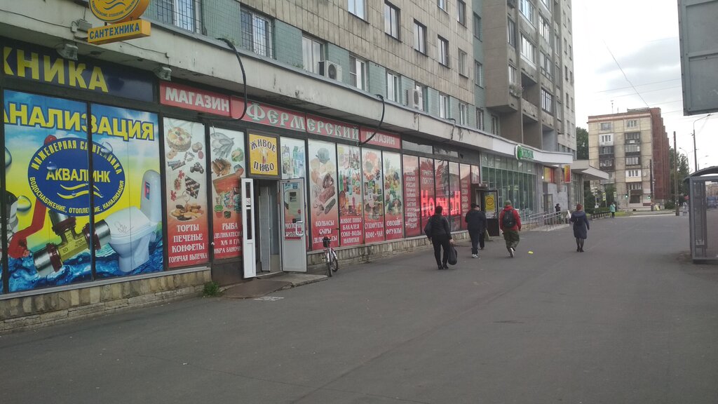 Магазин Одежды Метро Ломоносовская
