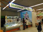 Molochnoye mesto (Kosmonavtov Avenue, 86) ، معمل ألبان