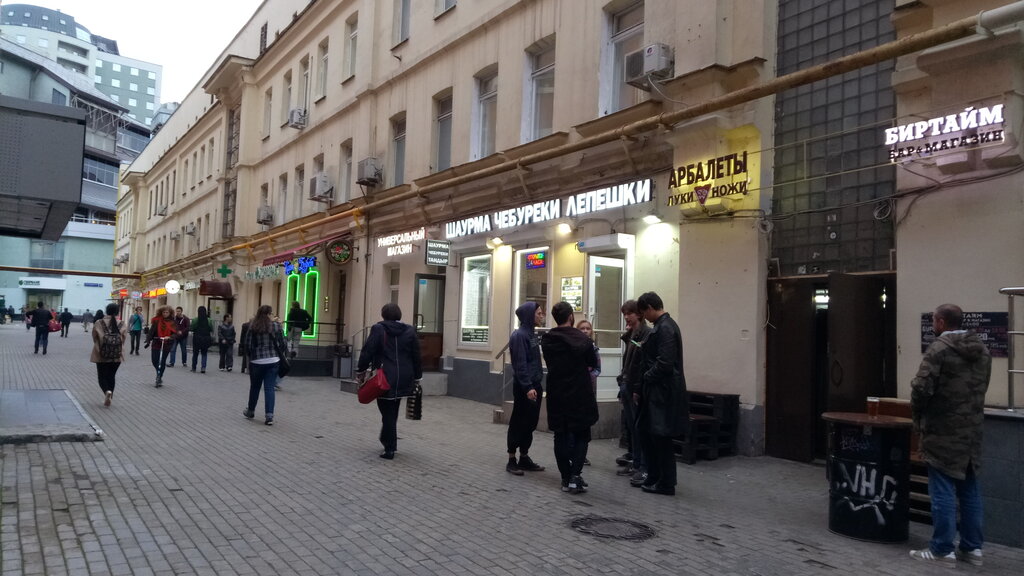 Сущевская 21 москва