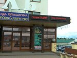 Леший (Tupoleva Street, 1) ، مقهى