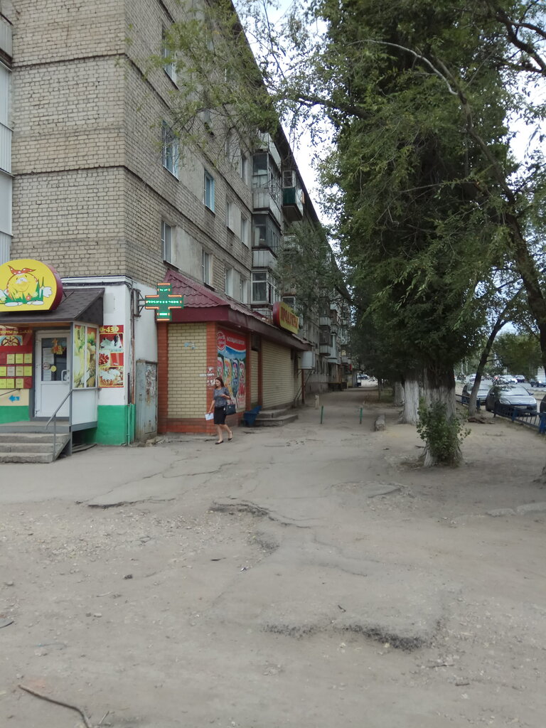 Интернет Магазин Колобок В Саратове