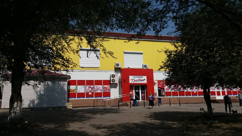Магазин 3 Регион