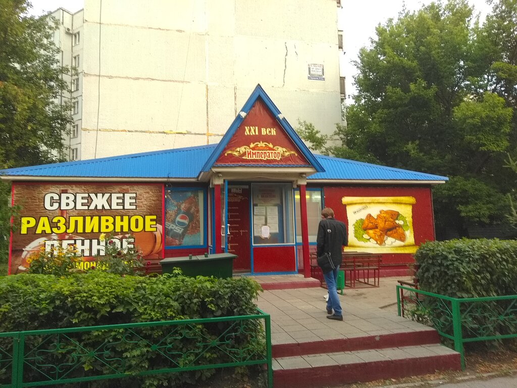 Век Сеть Магазинов