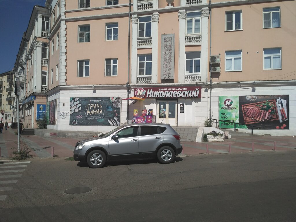 Сайт Магазина Николаевский Улан Удэ