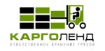 Карго-Ленд Сервис (2nd Entuziastov Street, 5к41), warehouse services